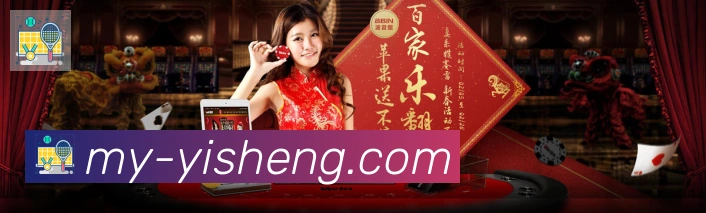 亿盛彩票平台APP 封面图